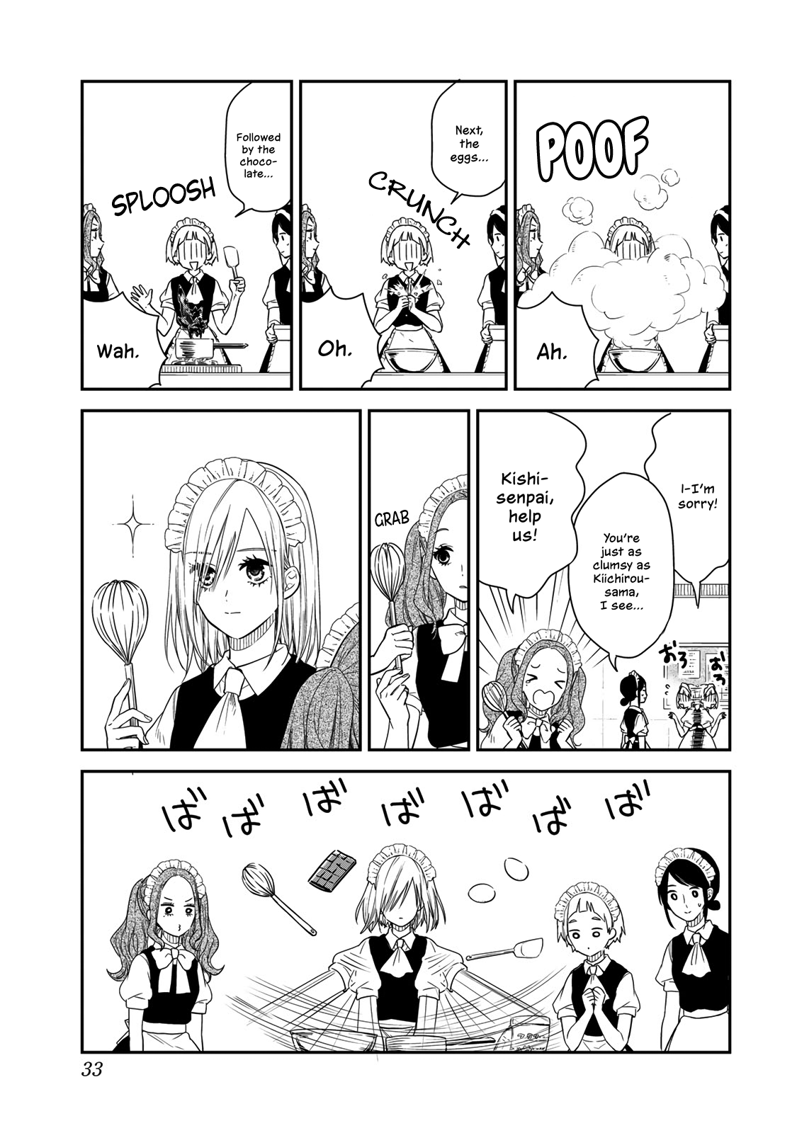 Maid No Kishi-San - Vol.4 Chapter 40: Valentine's