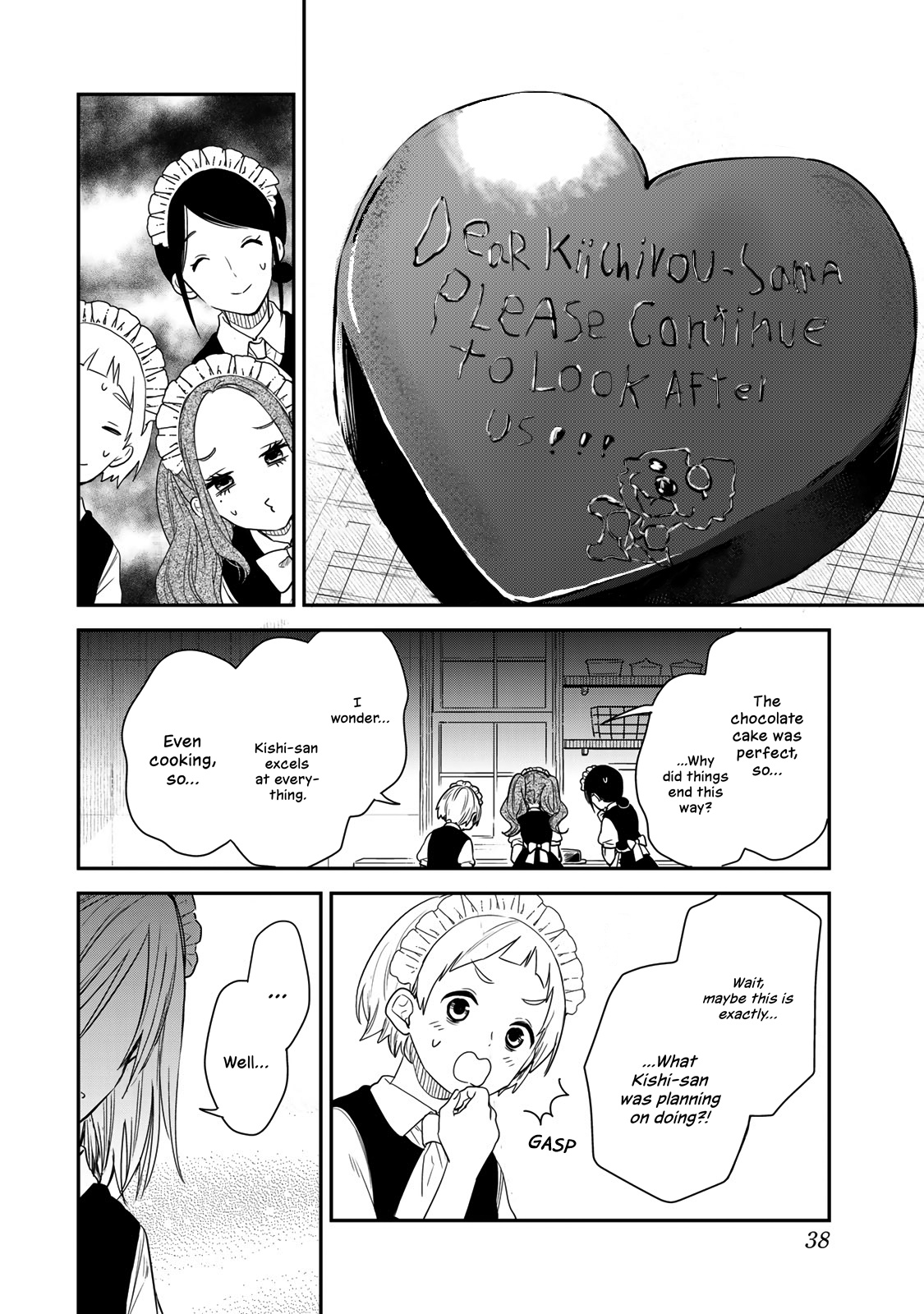 Maid No Kishi-San - Vol.4 Chapter 40: Valentine's