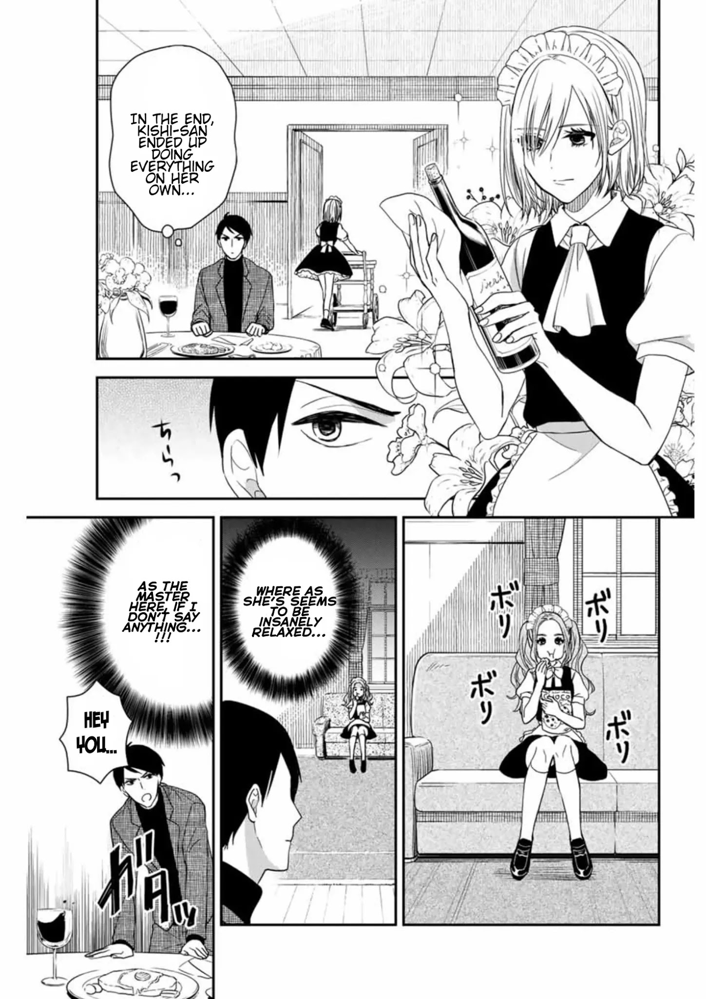 Maid No Kishi-San - Chapter 5: Yuibomu