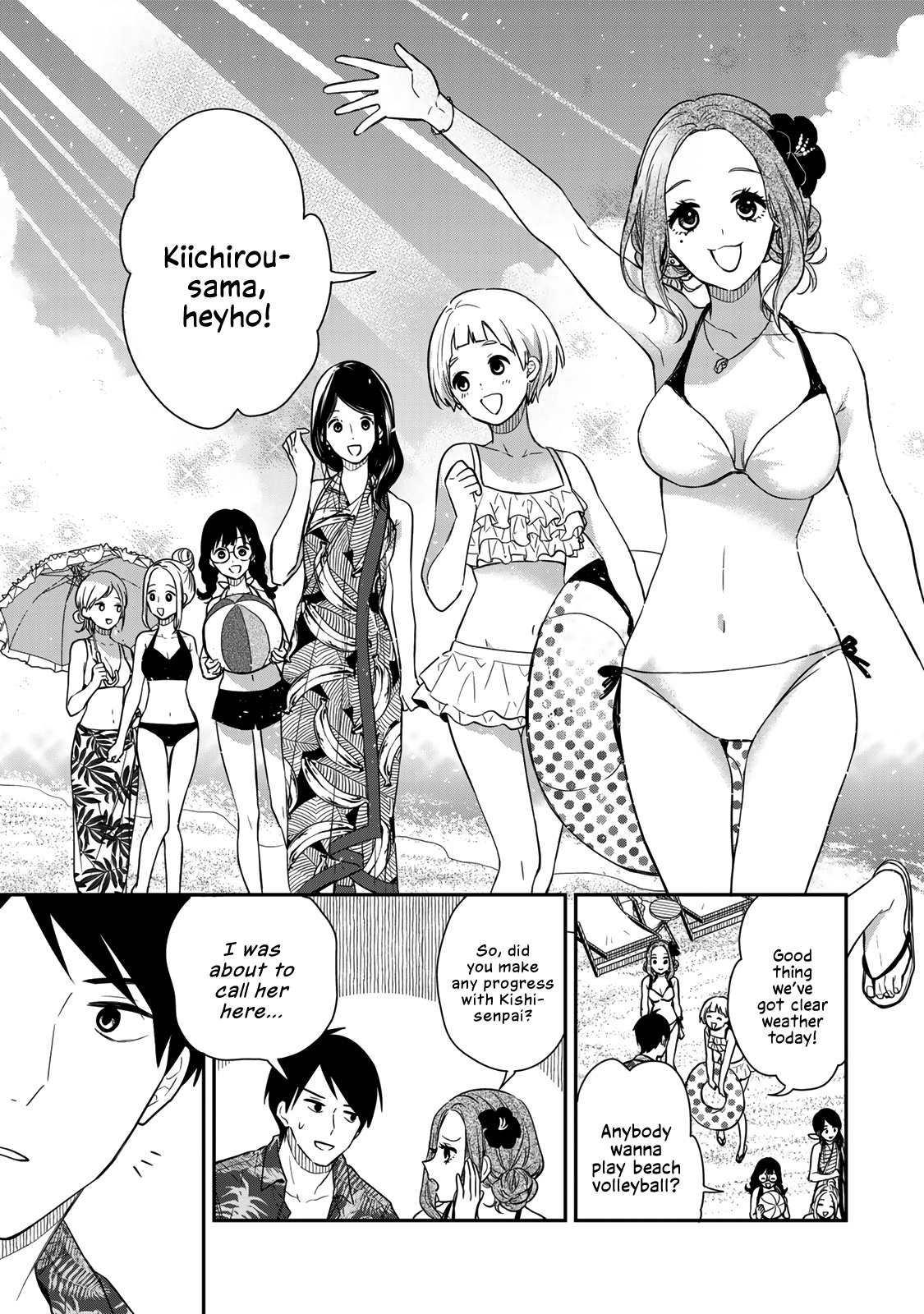 Maid No Kishi-San - Vol.5 Chapter 57: Swimsuit