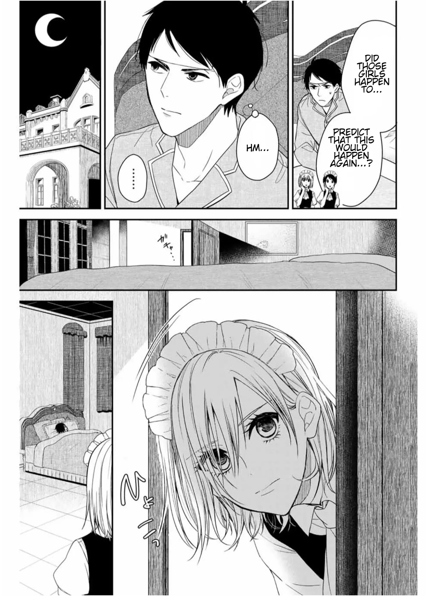 Maid No Kishi-San - Chapter 4: Cold