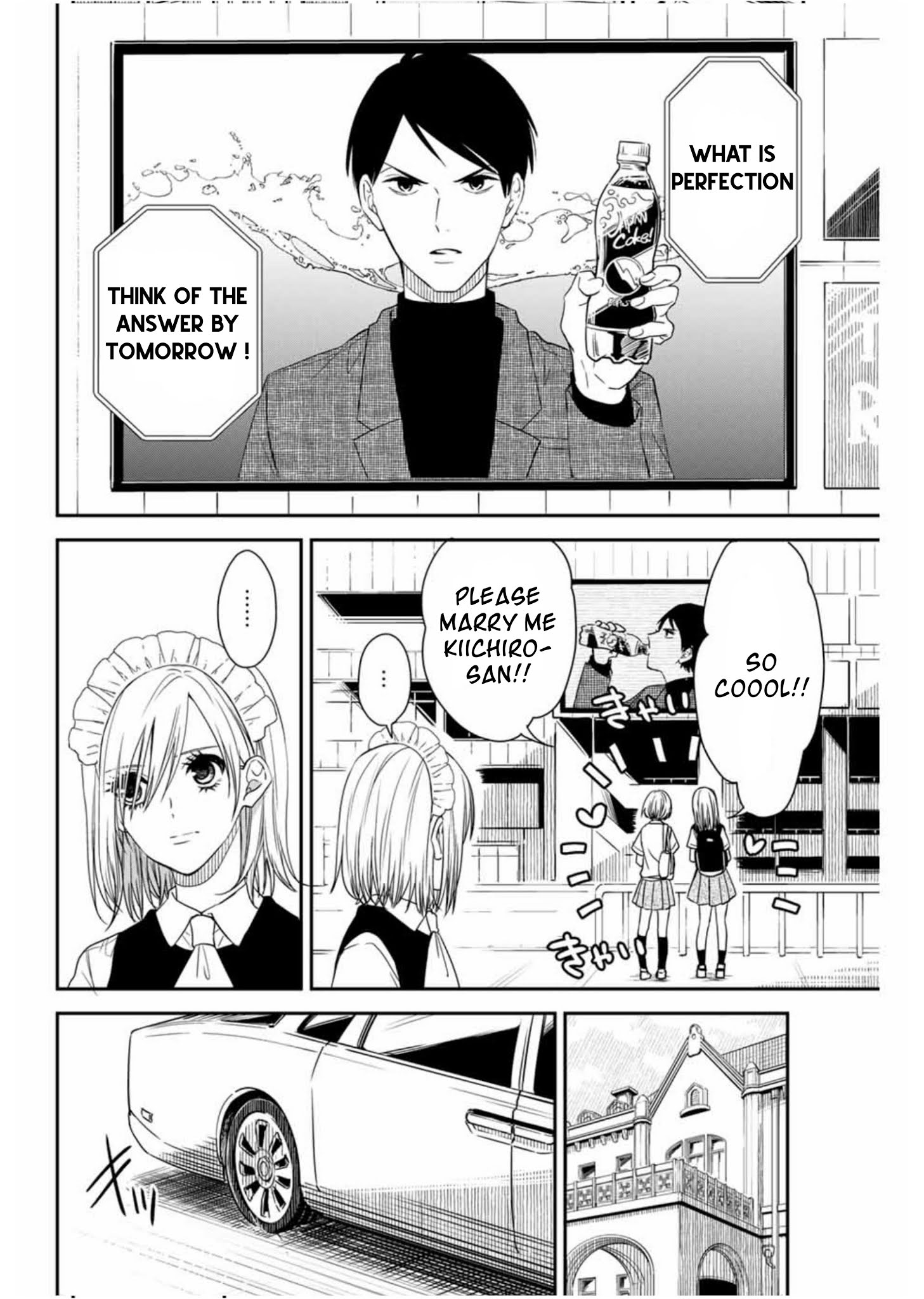 Maid No Kishi-San - Chapter 13: Professional