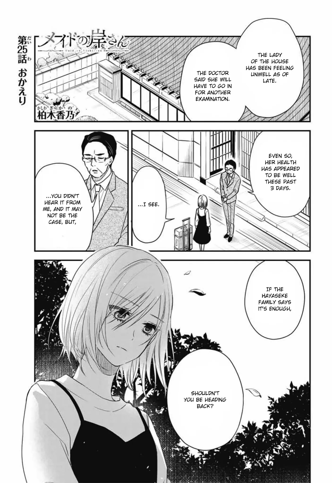 Maid No Kishi-San - Chapter 25: Welcome Back