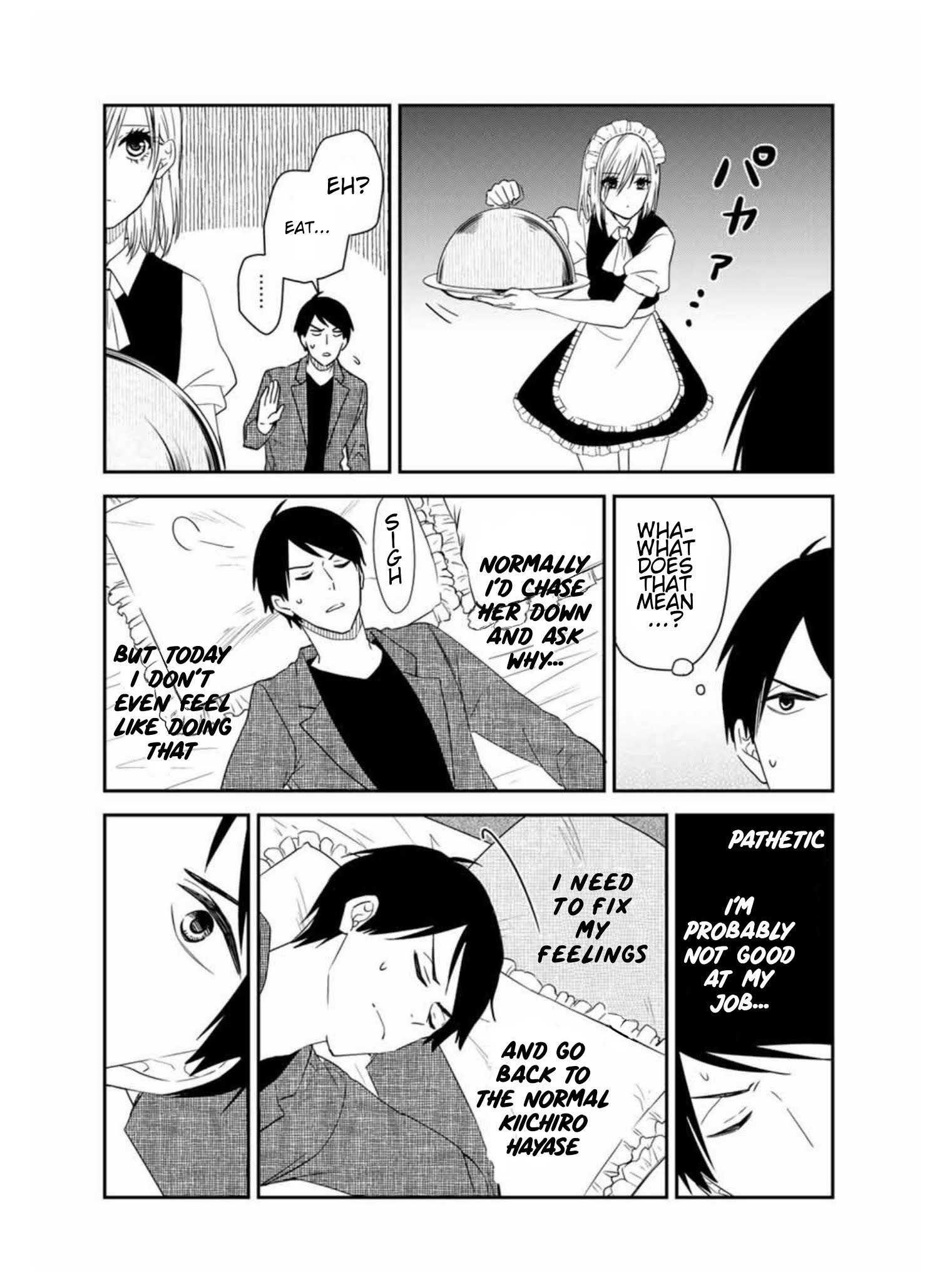 Maid No Kishi-San - Chapter 19: Rant