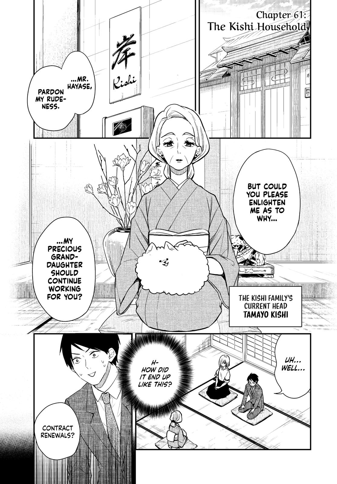 Maid No Kishi-San - Chapter 61