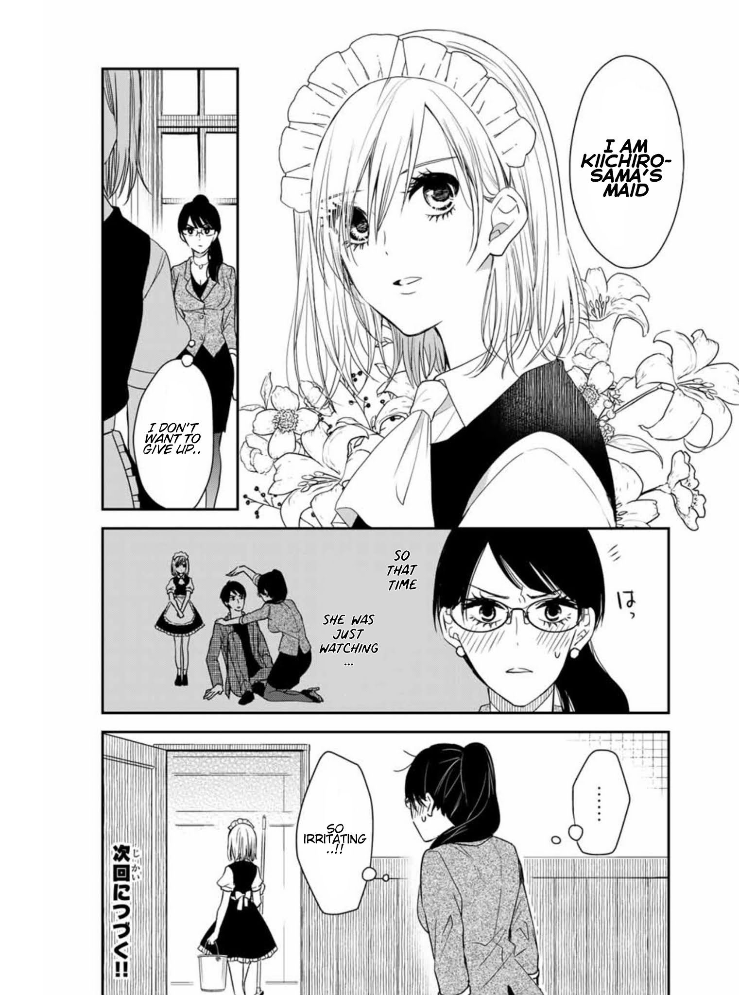 Maid No Kishi-San - Chapter 18: I Want To Take Care Of You