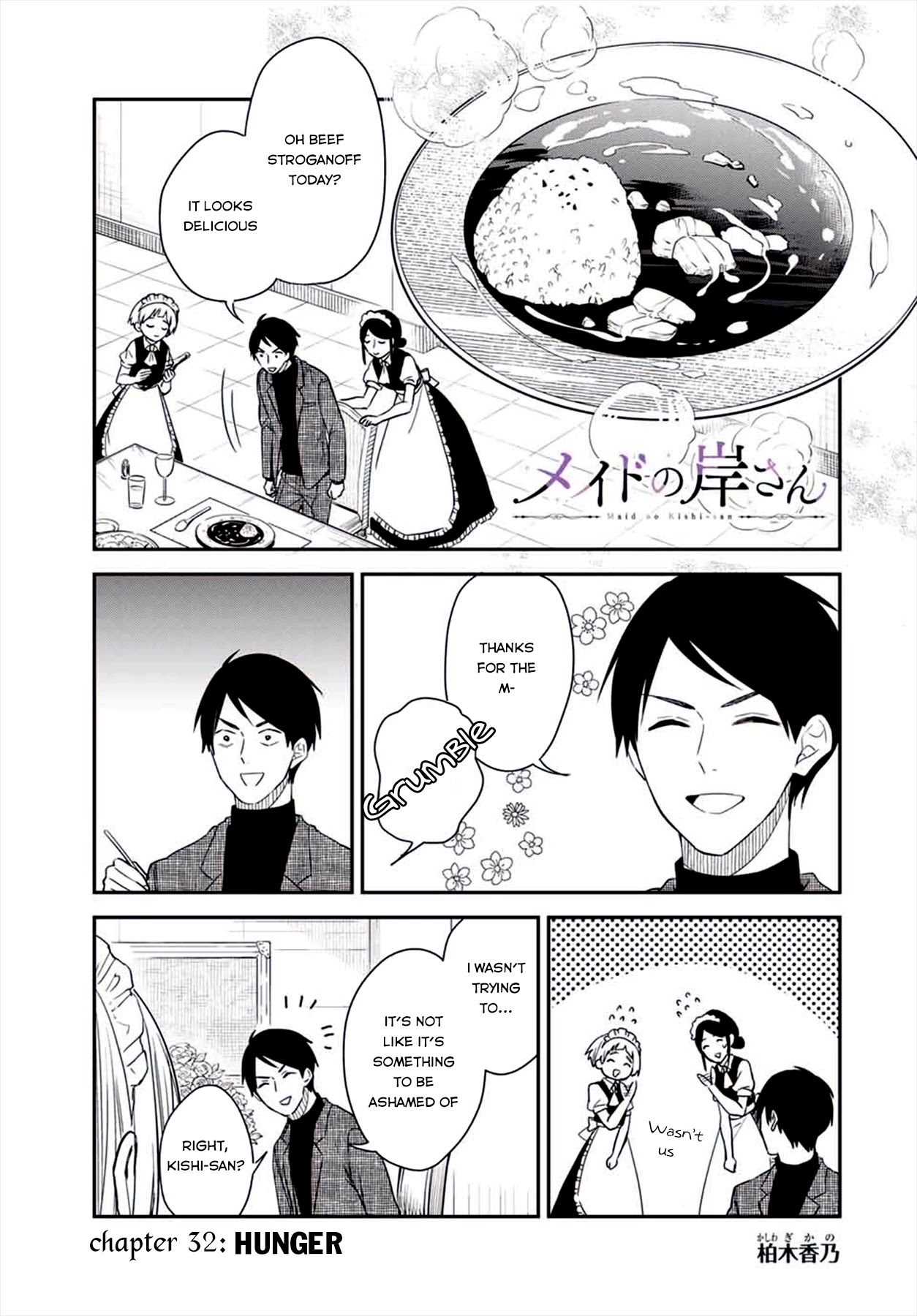 Maid No Kishi-San - Chapter 32: Hunger