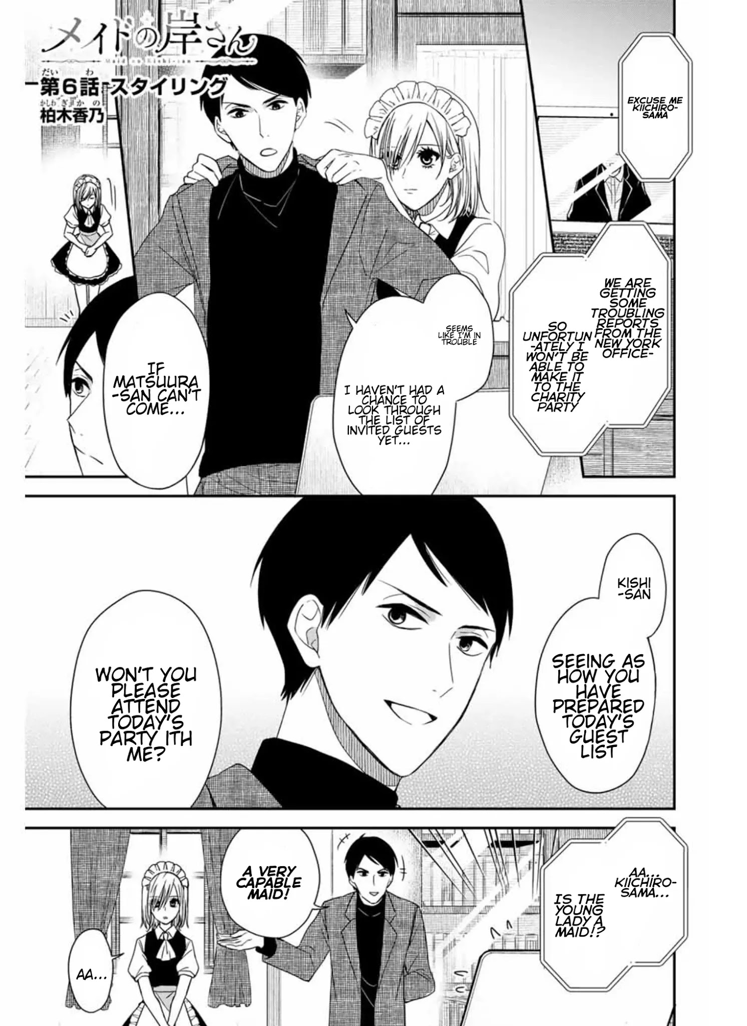 Maid No Kishi-San - Chapter 6: Styling