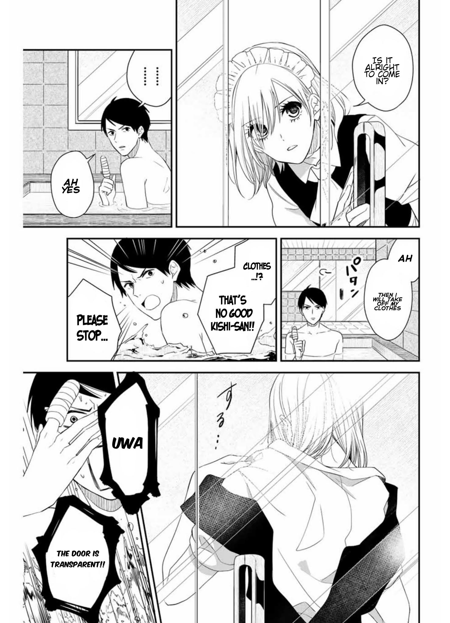 Maid No Kishi-San - Chapter 14: Bath