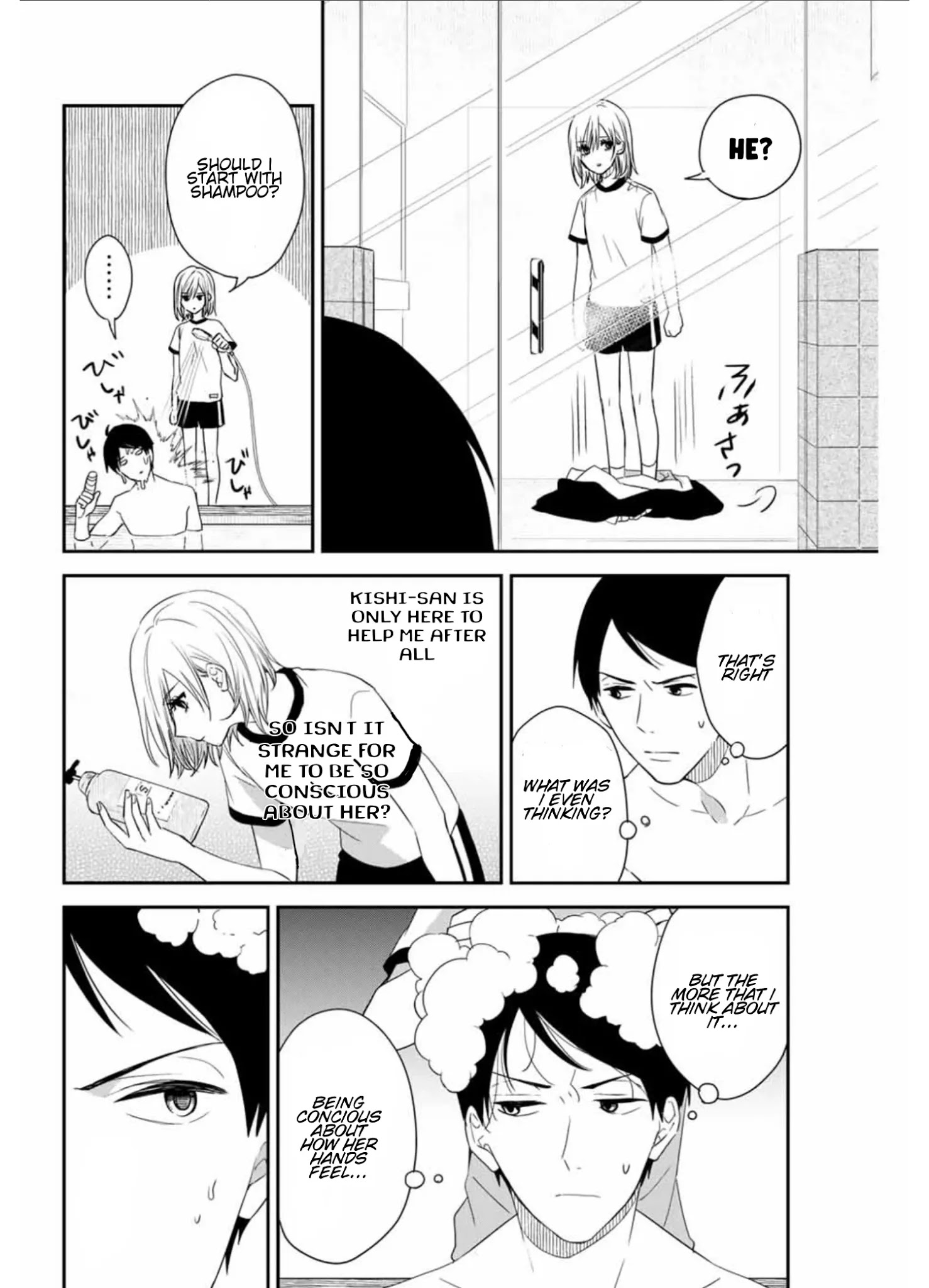 Maid No Kishi-San - Chapter 14: Bath