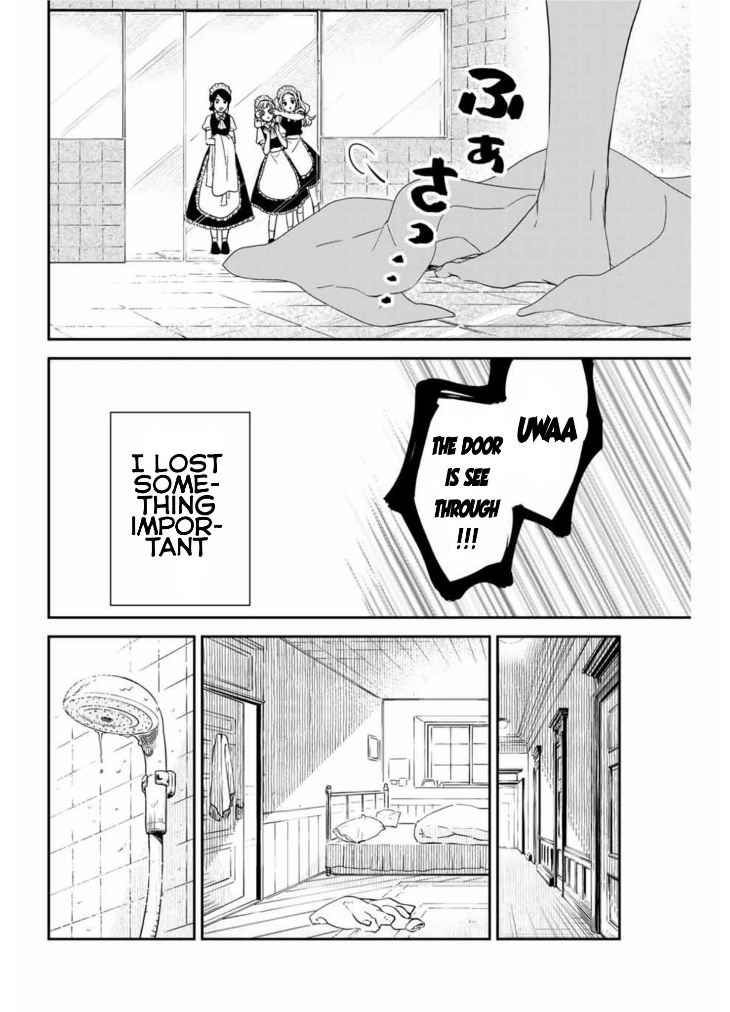 Maid No Kishi-San - Chapter 14: Bath