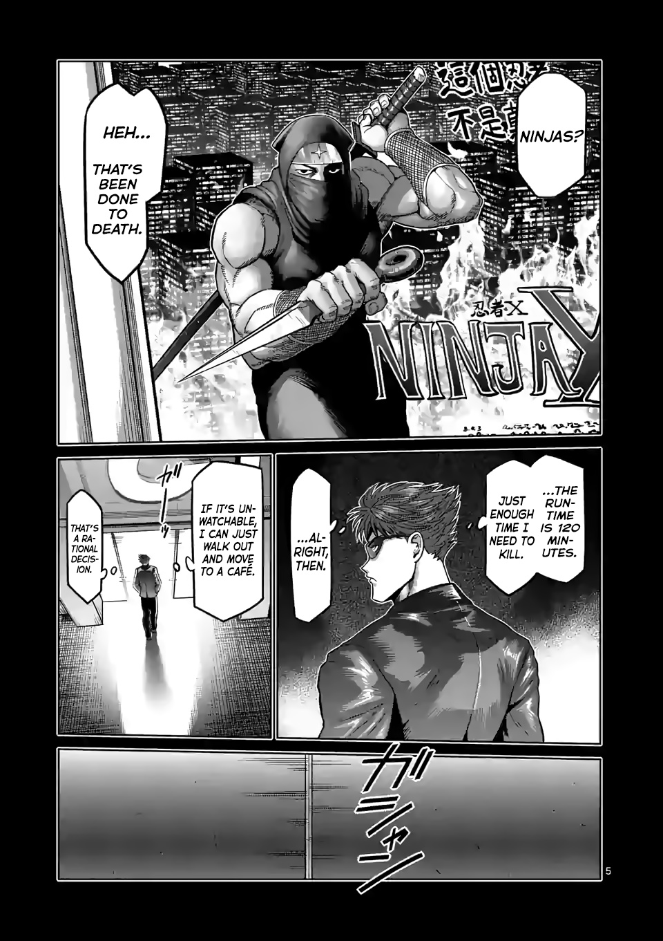 Kengan Omega - Chapter 66: Rational