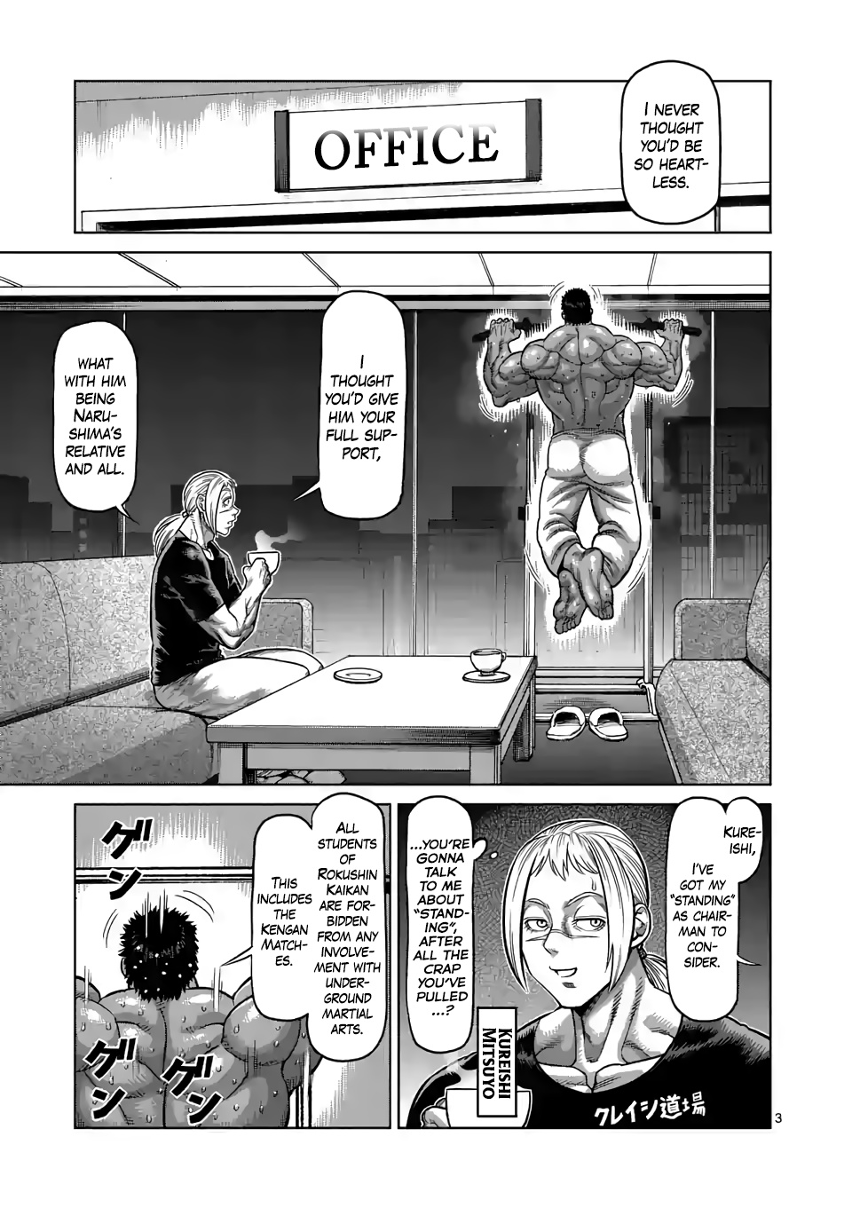 Kengan Omega - Chapter 29: Pursuit