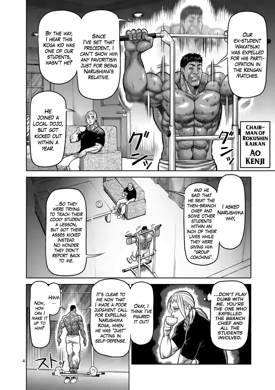 Kengan Omega - Chapter 29: Pursuit