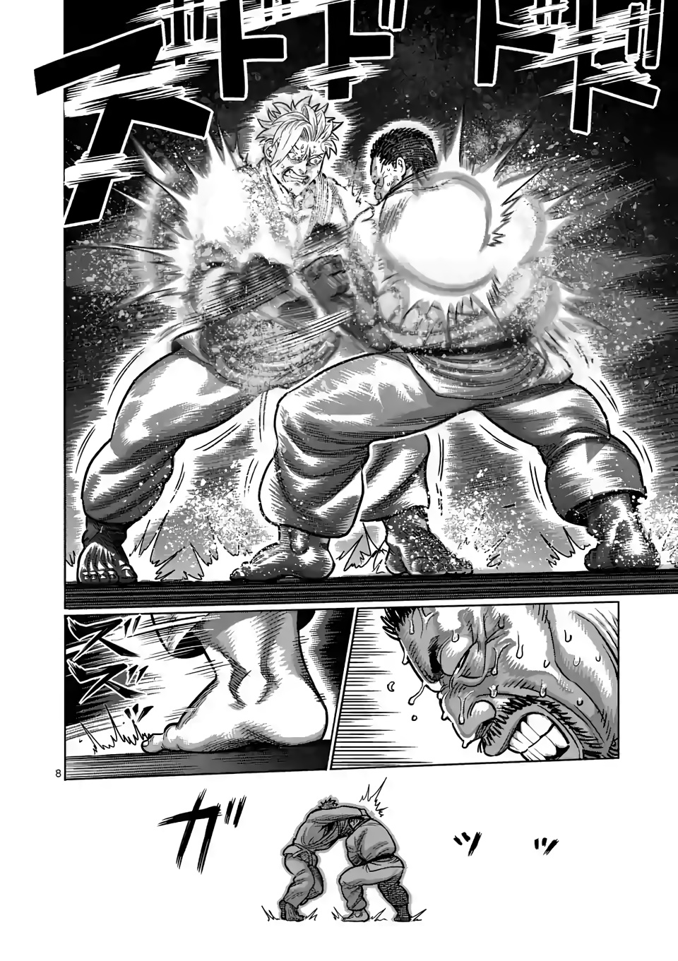 Kengan Omega - Chapter 29: Pursuit