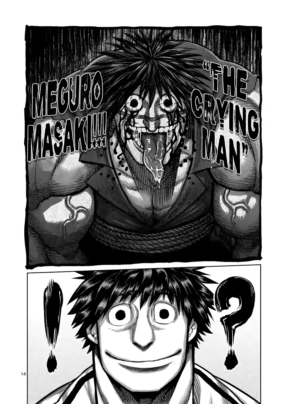 Kengan Omega - Chapter 45: The Monster Resurrected