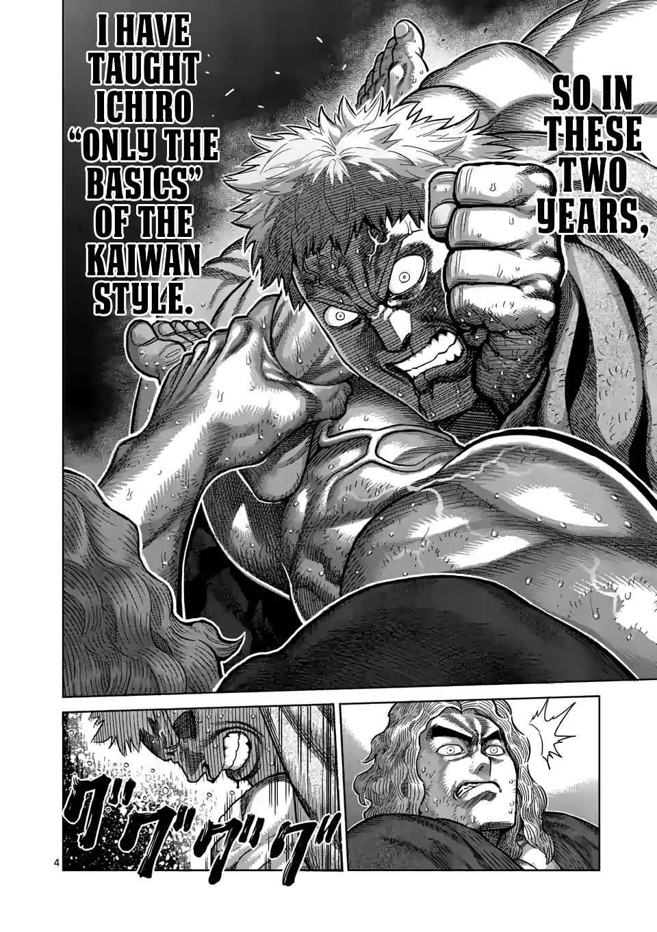 Kengan Omega - Chapter 44: The Lion Cub Howls