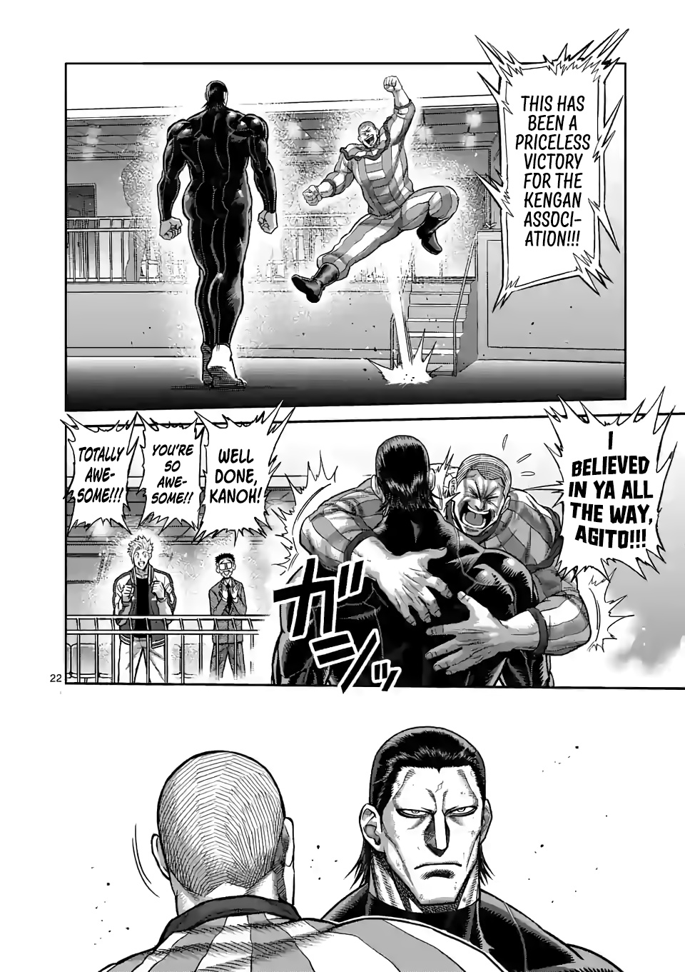 Kengan Omega - Chapter 93: Successor