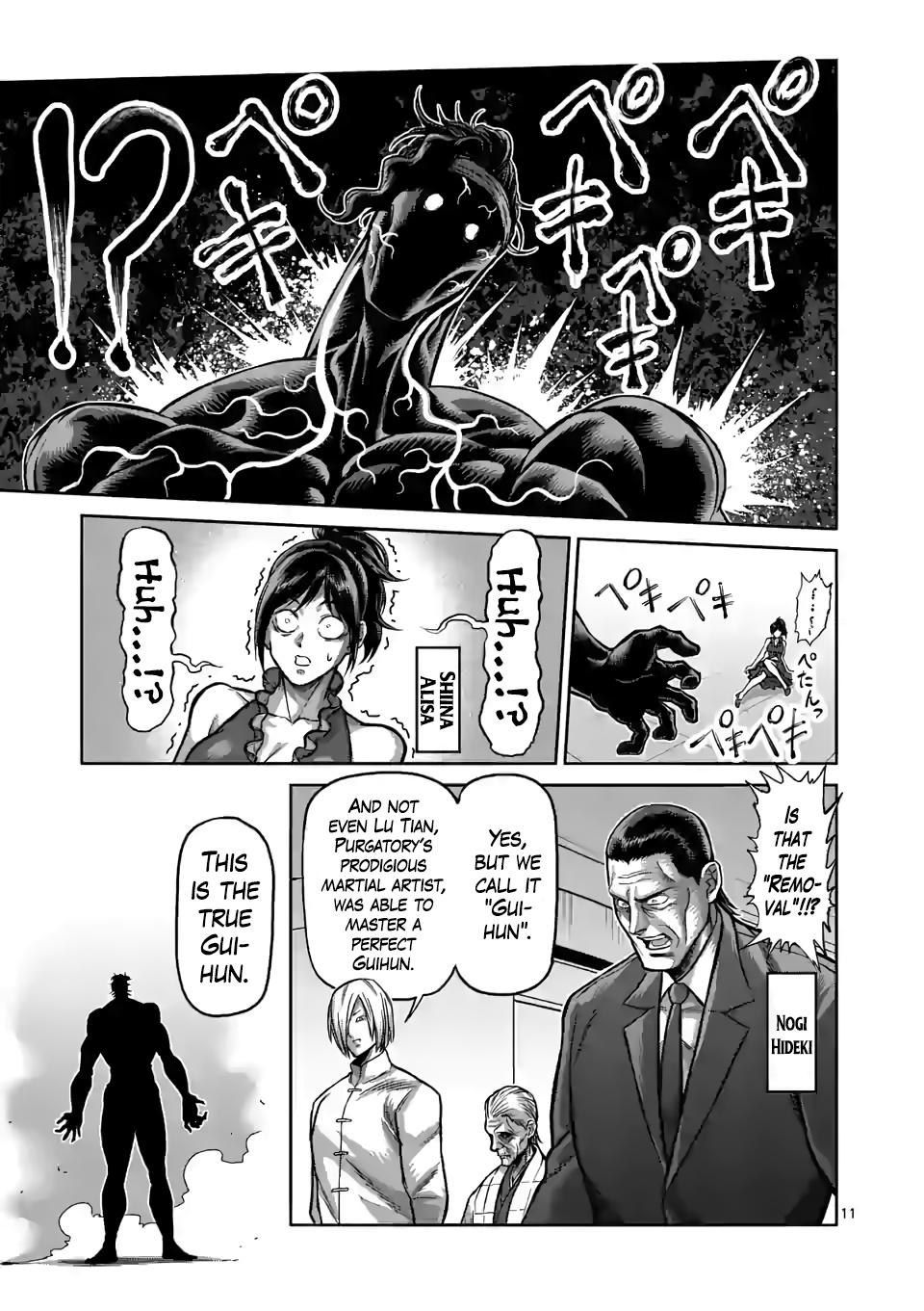 Kengan Omega - Chapter 95: Huisheng