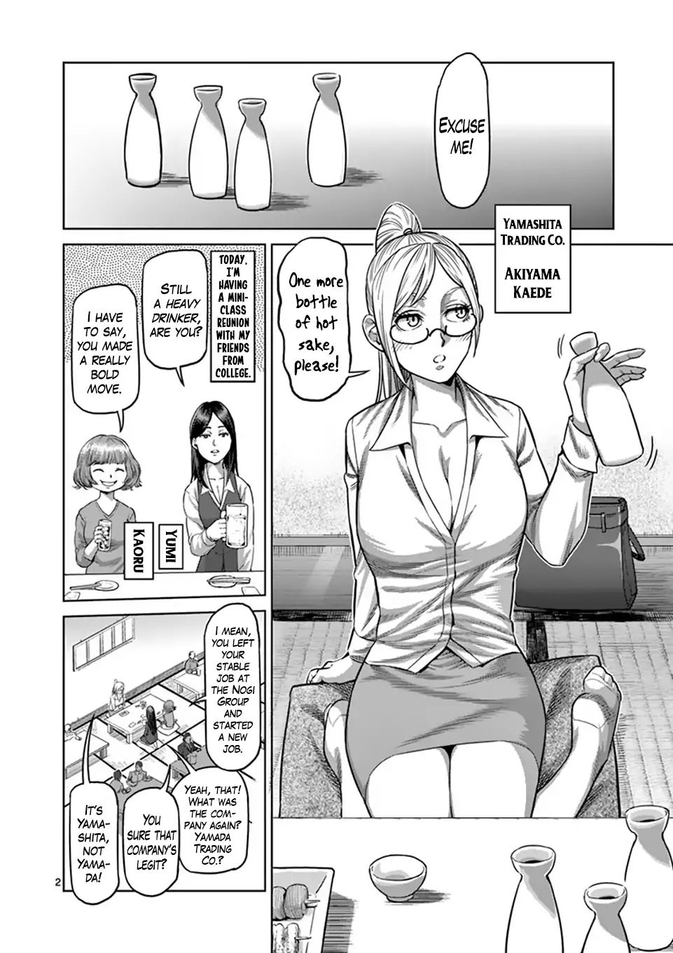 Kengan Omega - Chapter 7.5: Akiyama Kaede And Yamashita Trading Co.