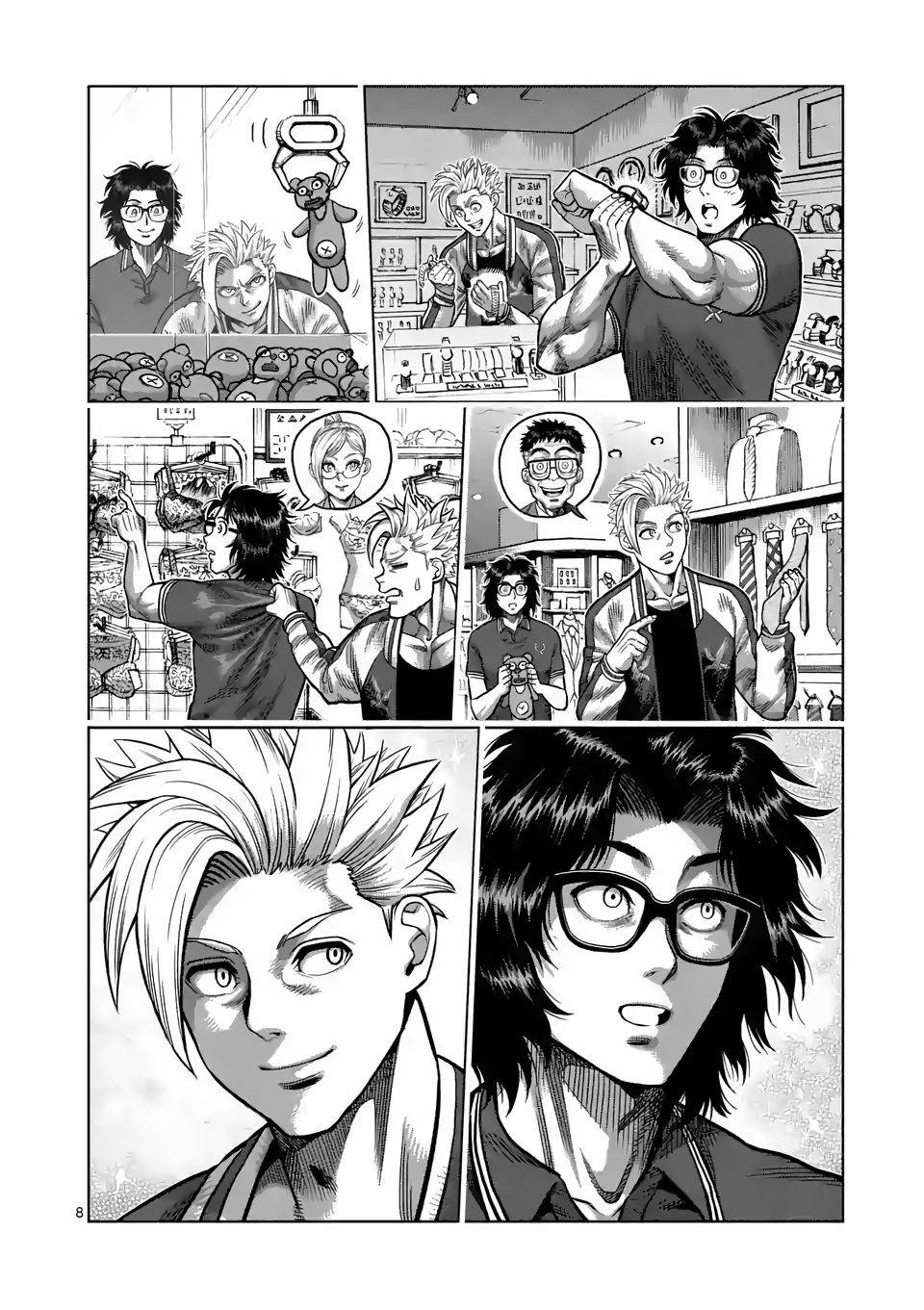 Kengan Omega - Chapter 25: And Then They Became Friends