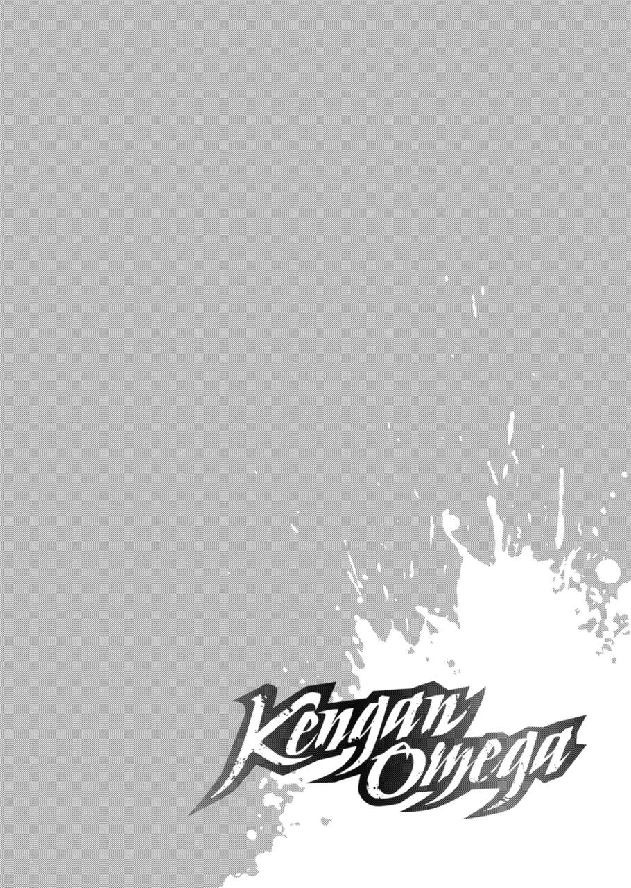 Kengan Omega - Chapter 167.2