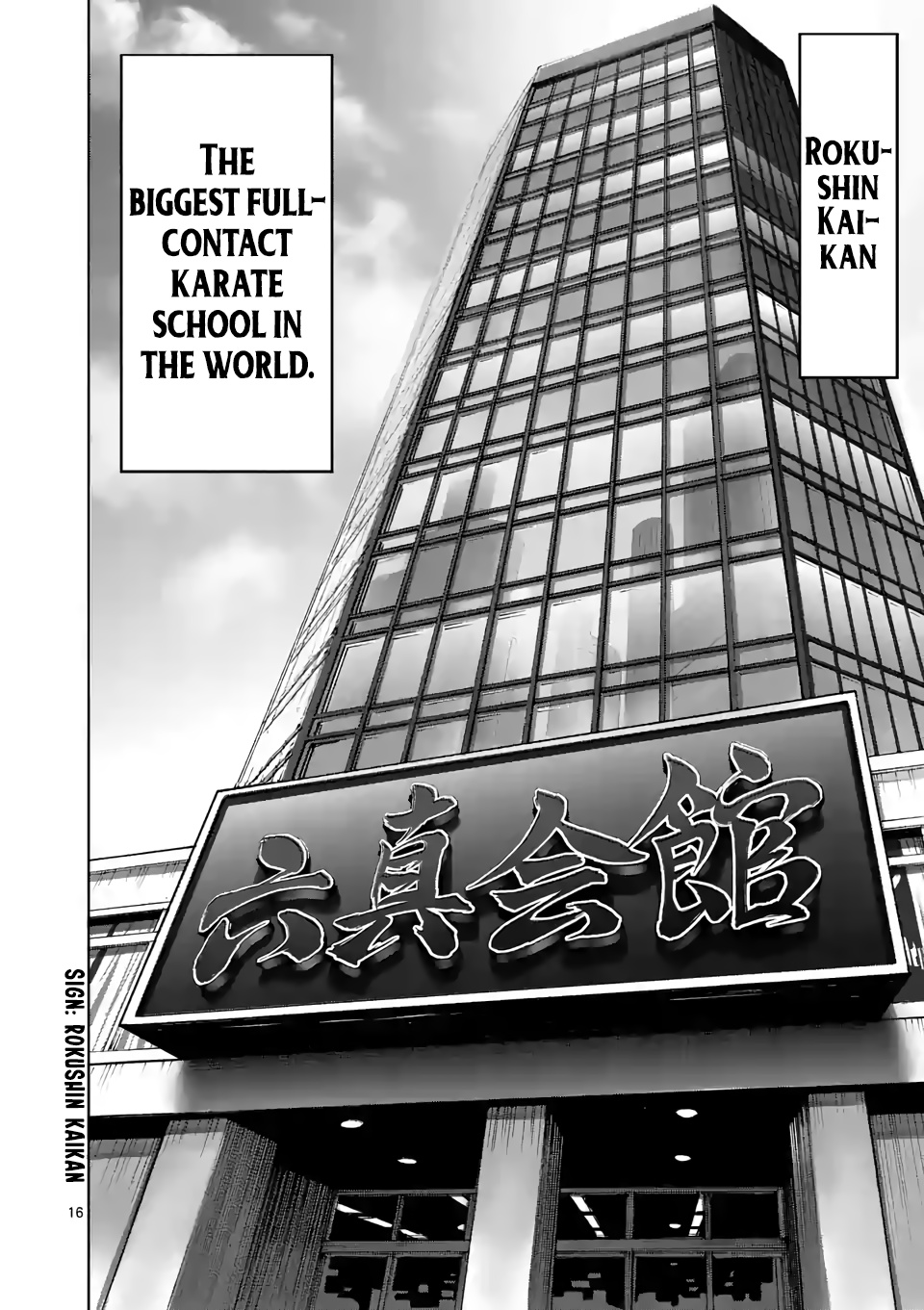 Kengan Omega - Chapter 27: Final Exam