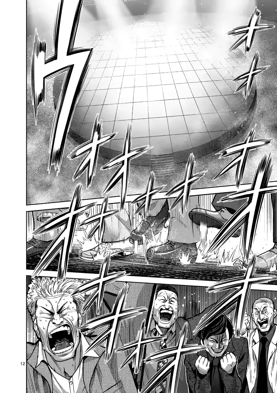 Kengan Omega - Chapter 57: The Fighters Enter