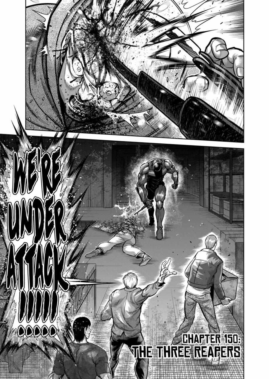 Kengan Omega - Chapter 150-5