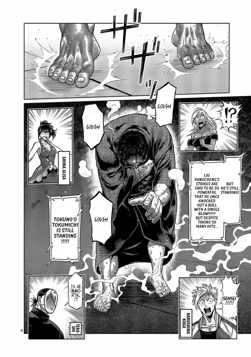 Kengan Omega - Chapter 114