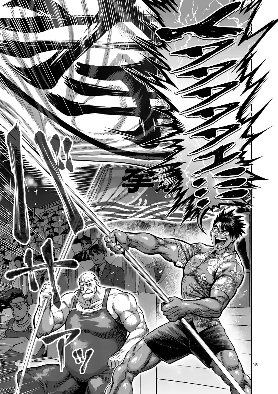 Kengan Omega - Chapter 62: Right Fist Of God