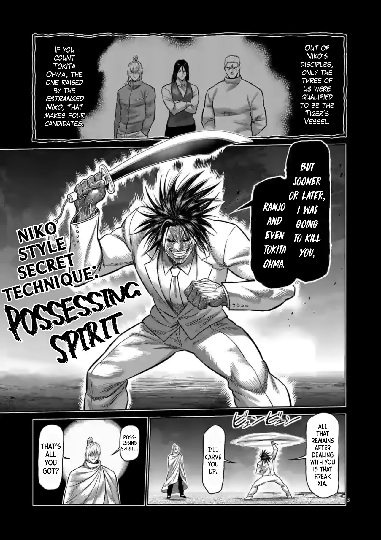 Kengan Omega - Chapter 125: Tertiary Secret Technique