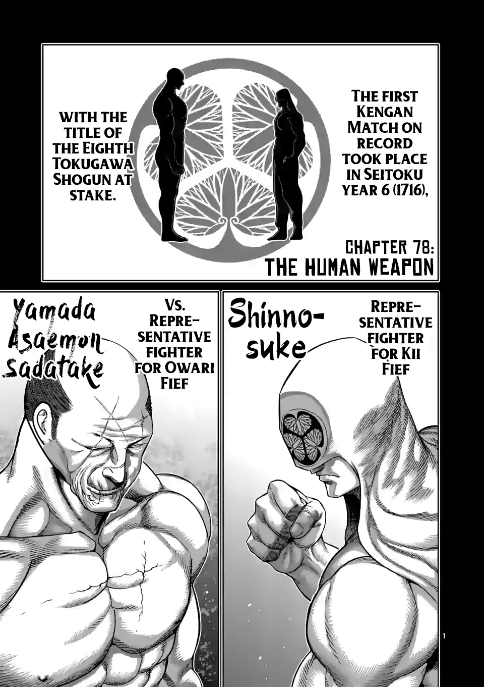 Kengan Omega - Chapter 78: The Human Weapon