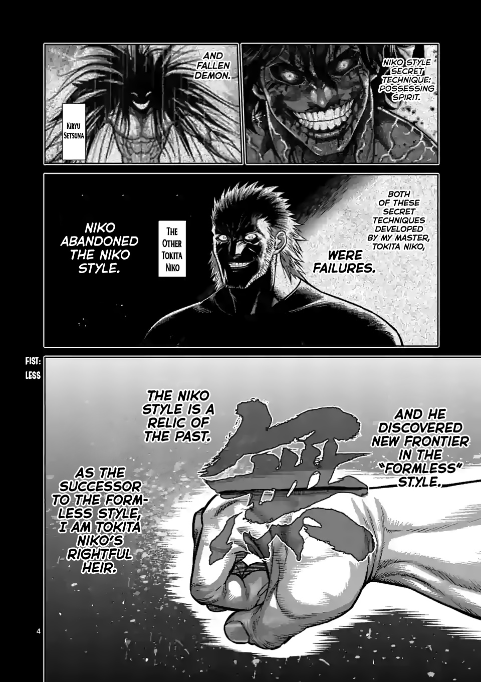 Kengan Omega - Chapter 92: Agito's Merits