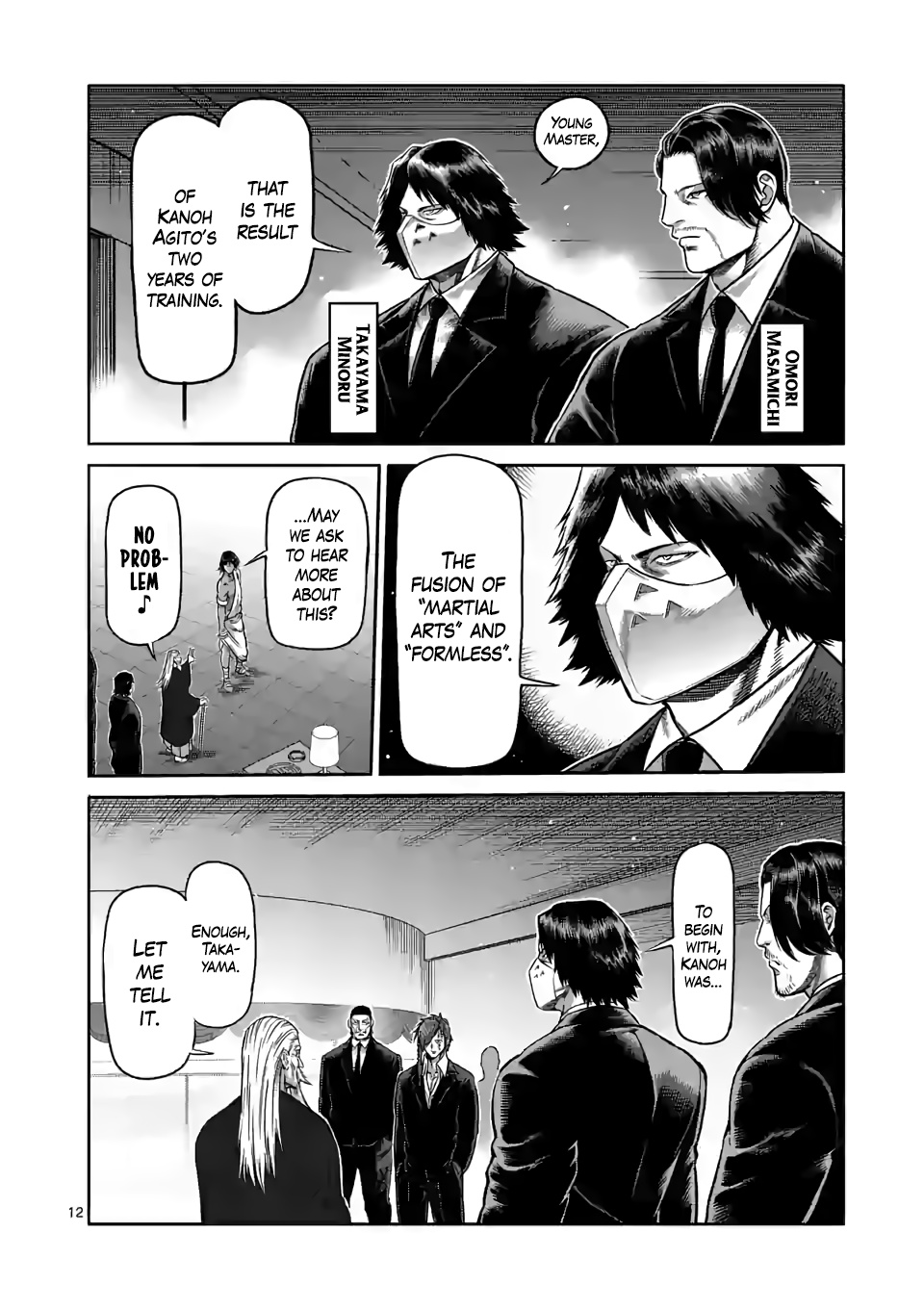 Kengan Omega - Chapter 92: Agito's Merits