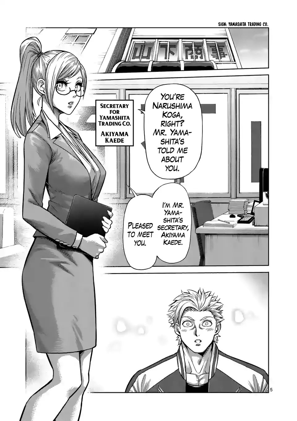 Kengan Omega - Chapter 2: New Life