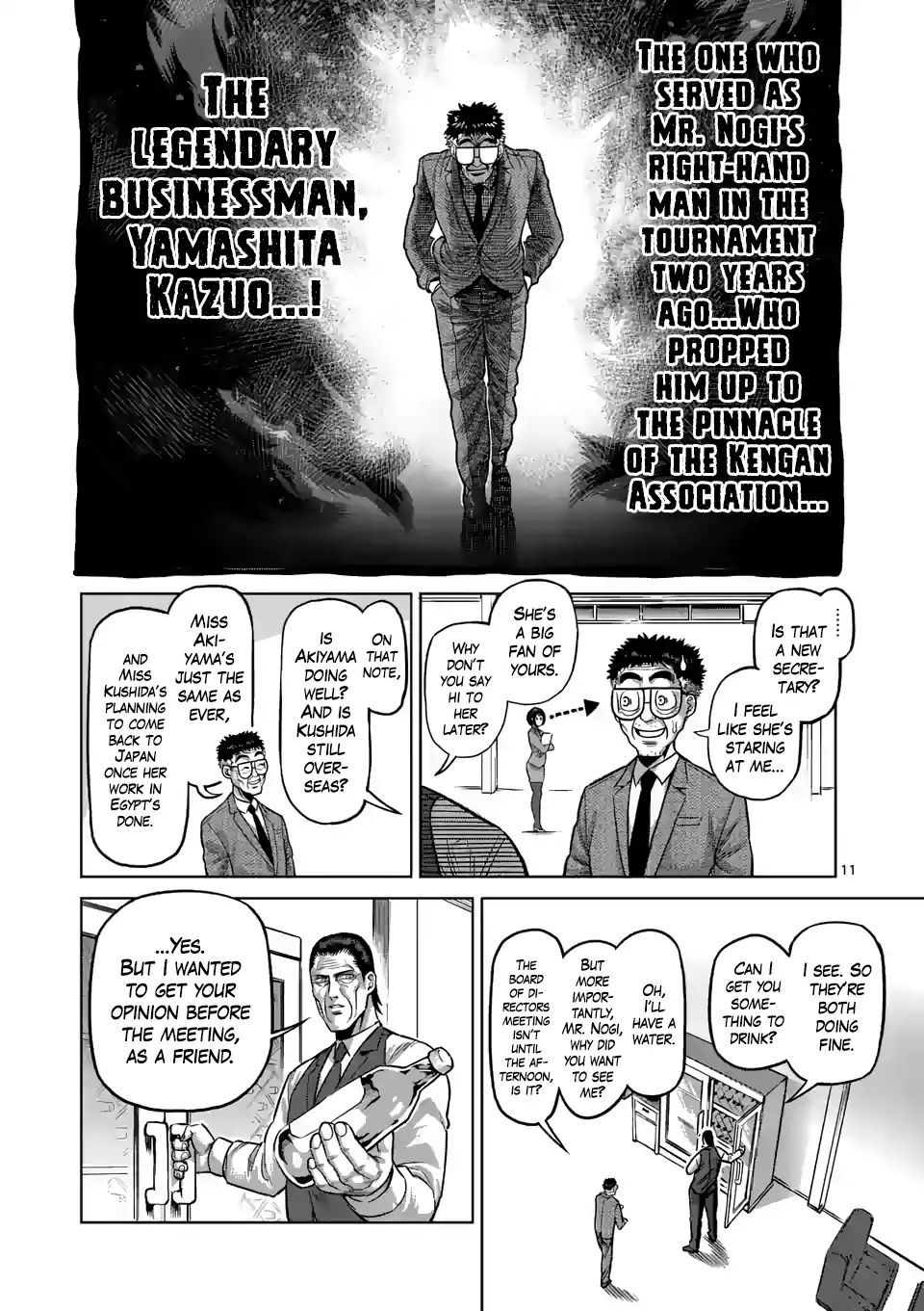 Kengan Omega - Chapter 2: New Life