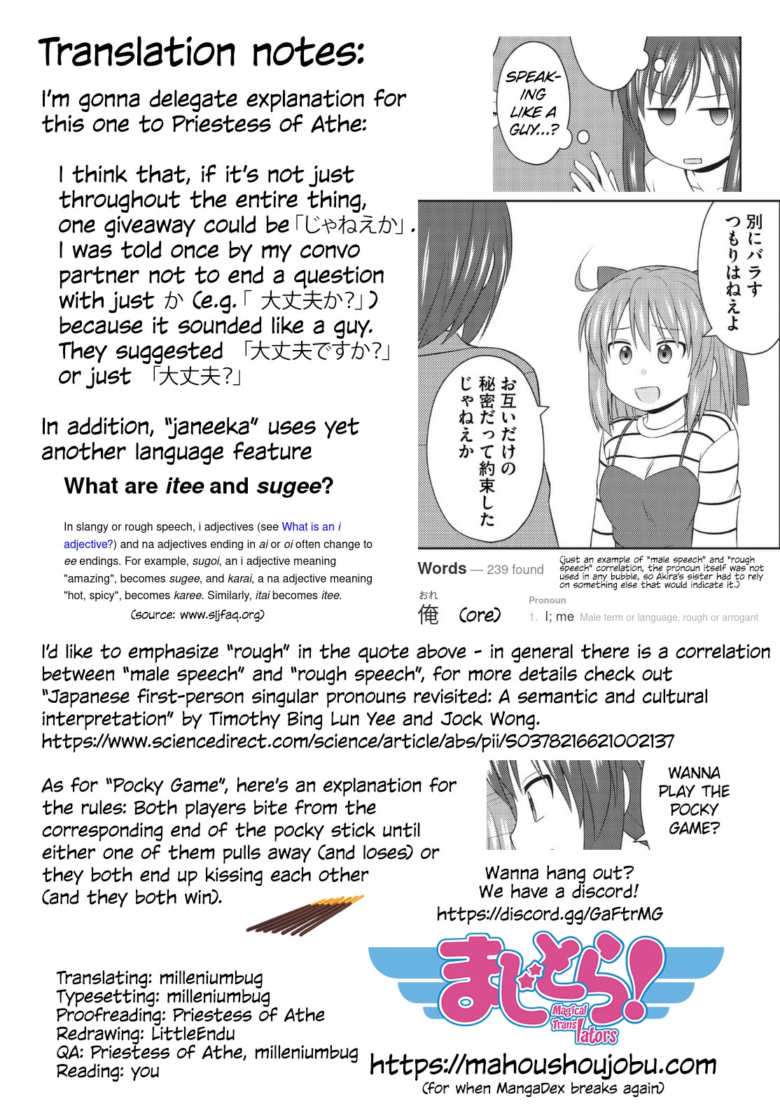 Magical Trans! - Chapter 61: Pair-Up Photo