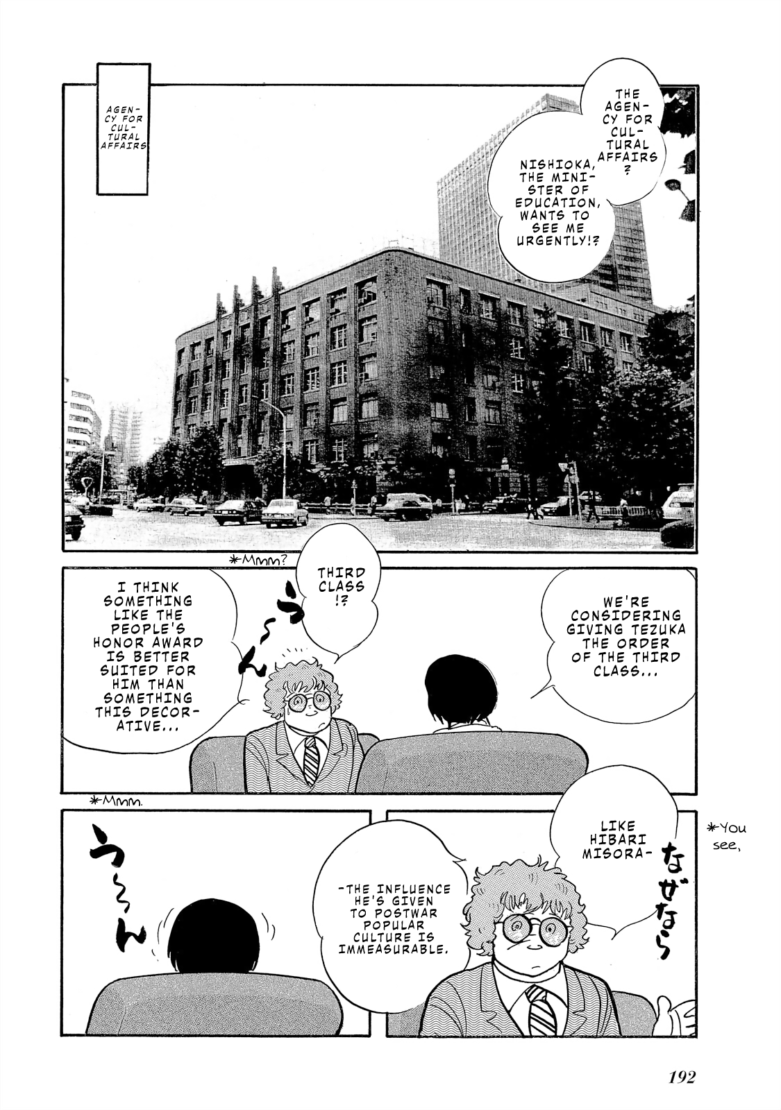 The Blue Hue Of Manga - Vol.1 Chapter 9.1: Like The Wind... ...The Bug That Ran By My Back (Part 1)