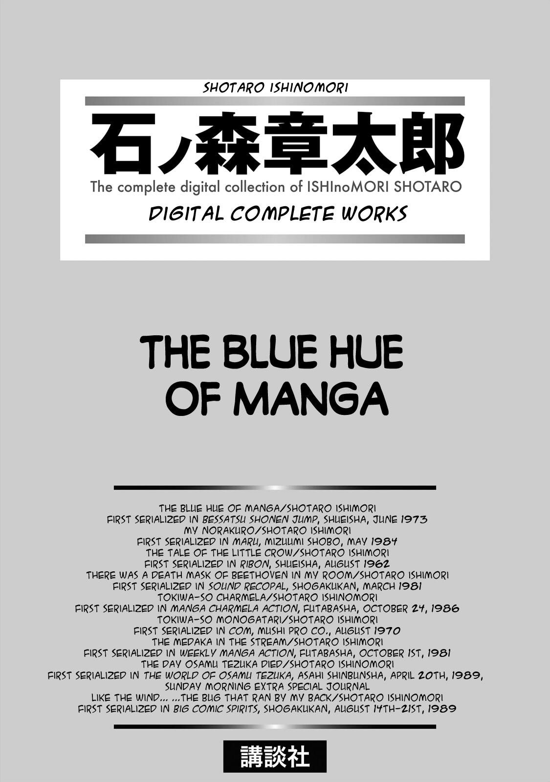 The Blue Hue Of Manga - Vol.1 Chapter 1: The Blue Hue Of Manga