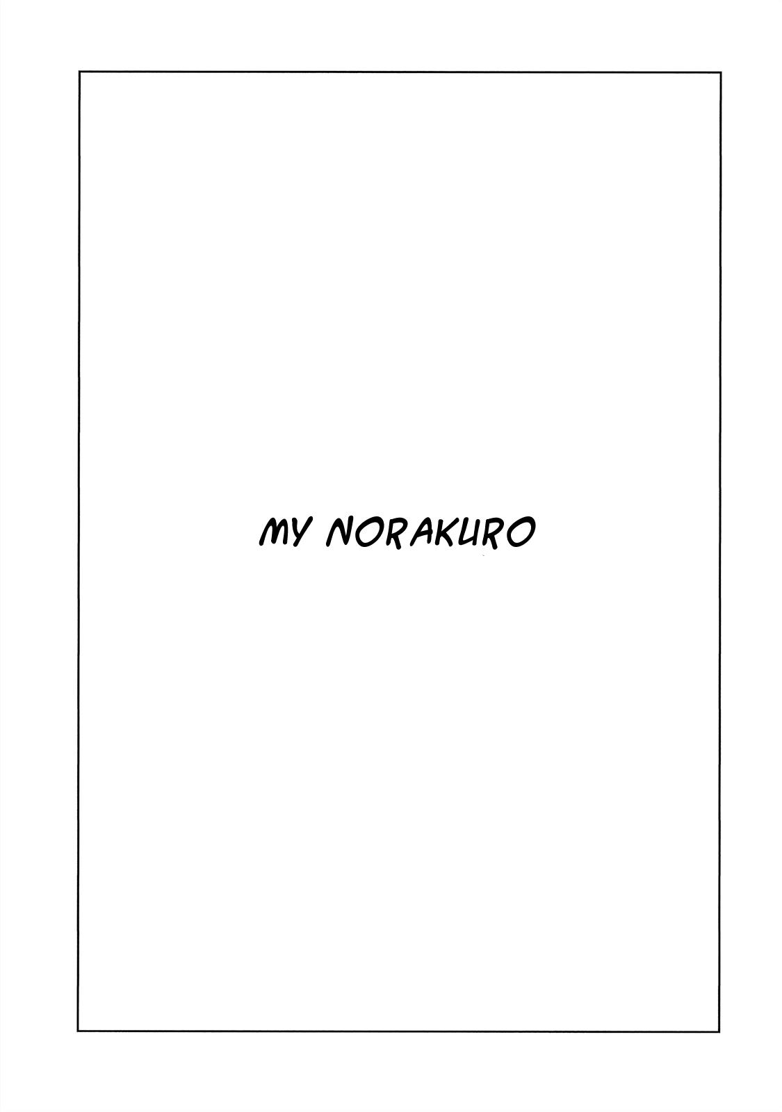 The Blue Hue Of Manga - Vol.1 Chapter 2: My Norakuro