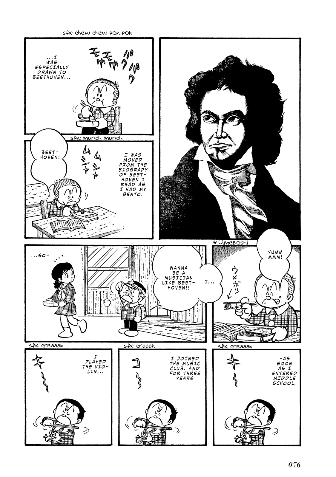 The Blue Hue Of Manga - Vol.1 Chapter 4: There Was A Death Mask Of Beethoven In My Room