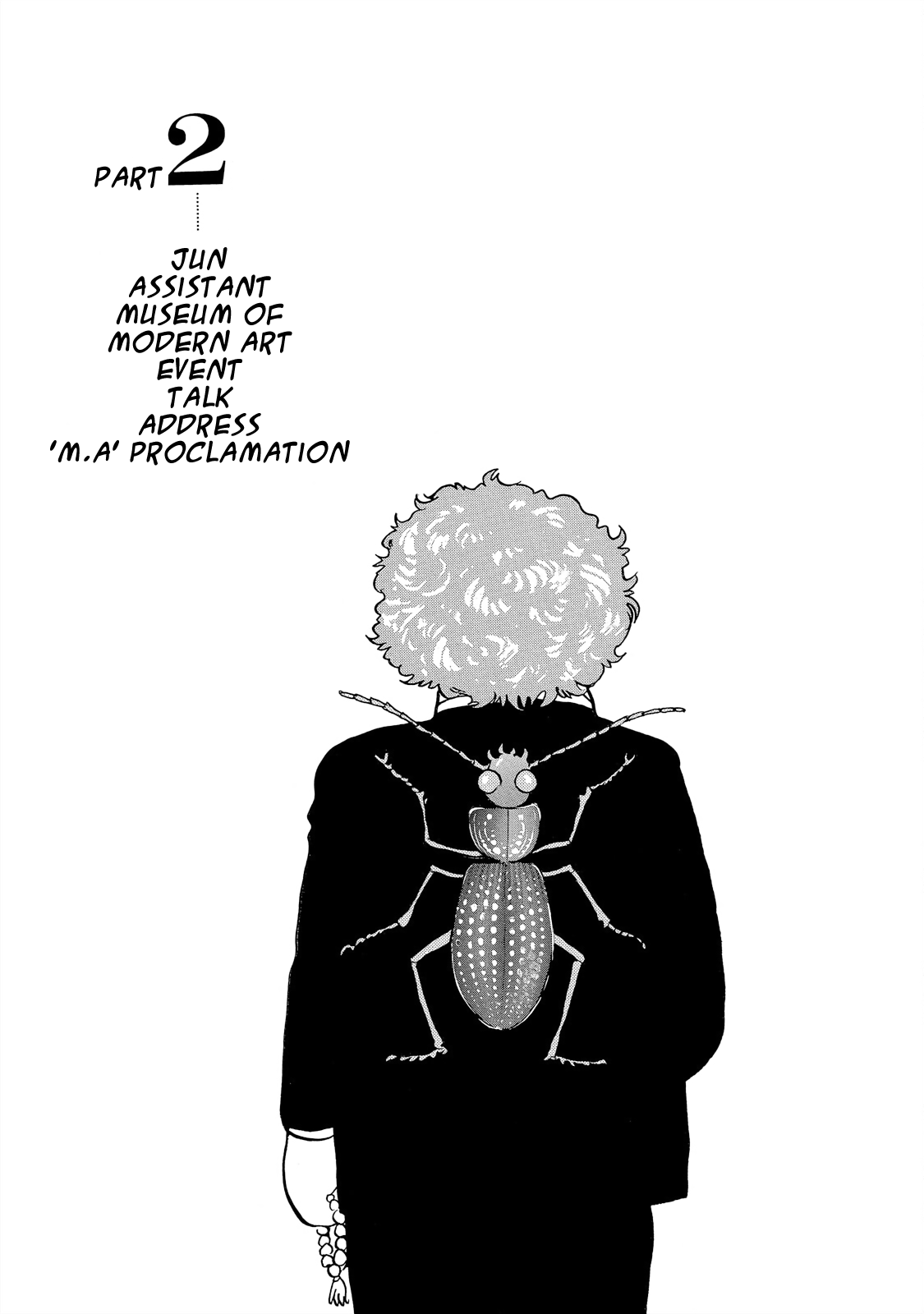 The Blue Hue Of Manga - Vol.1 Chapter 9.2: Like The Wind... ...The Bug That Ran By My Back (Part 2)