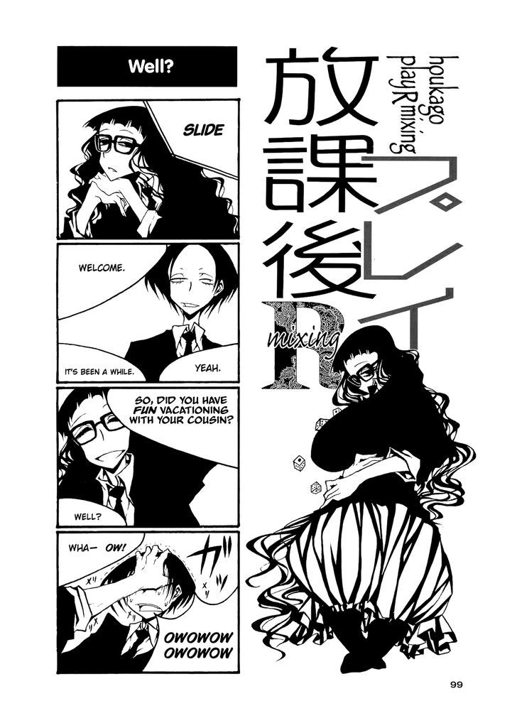 Houkago Play R - Vol.4 Chapter 56