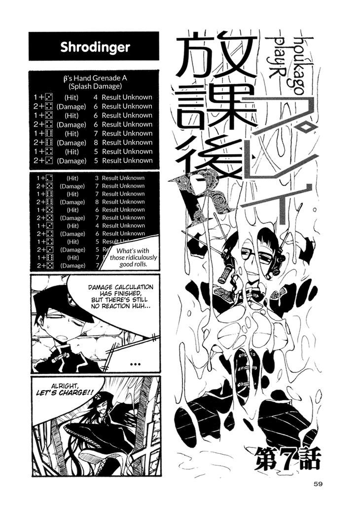 Houkago Play R - Vol.4 Chapter 52