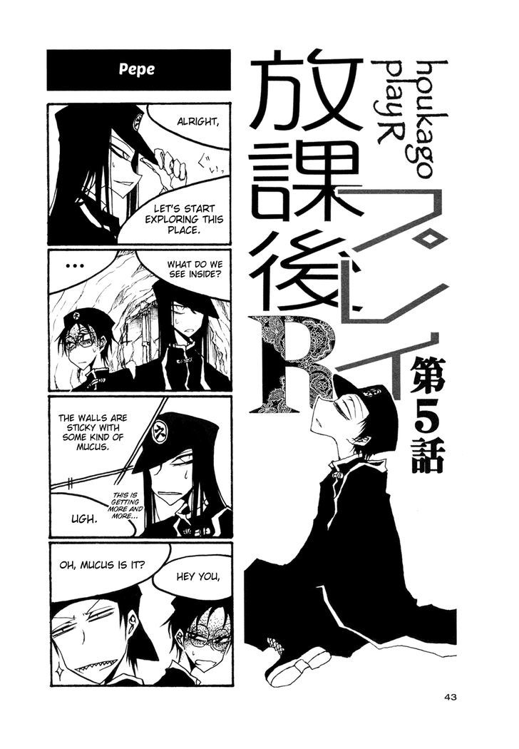 Houkago Play R - Vol.4 Chapter 50