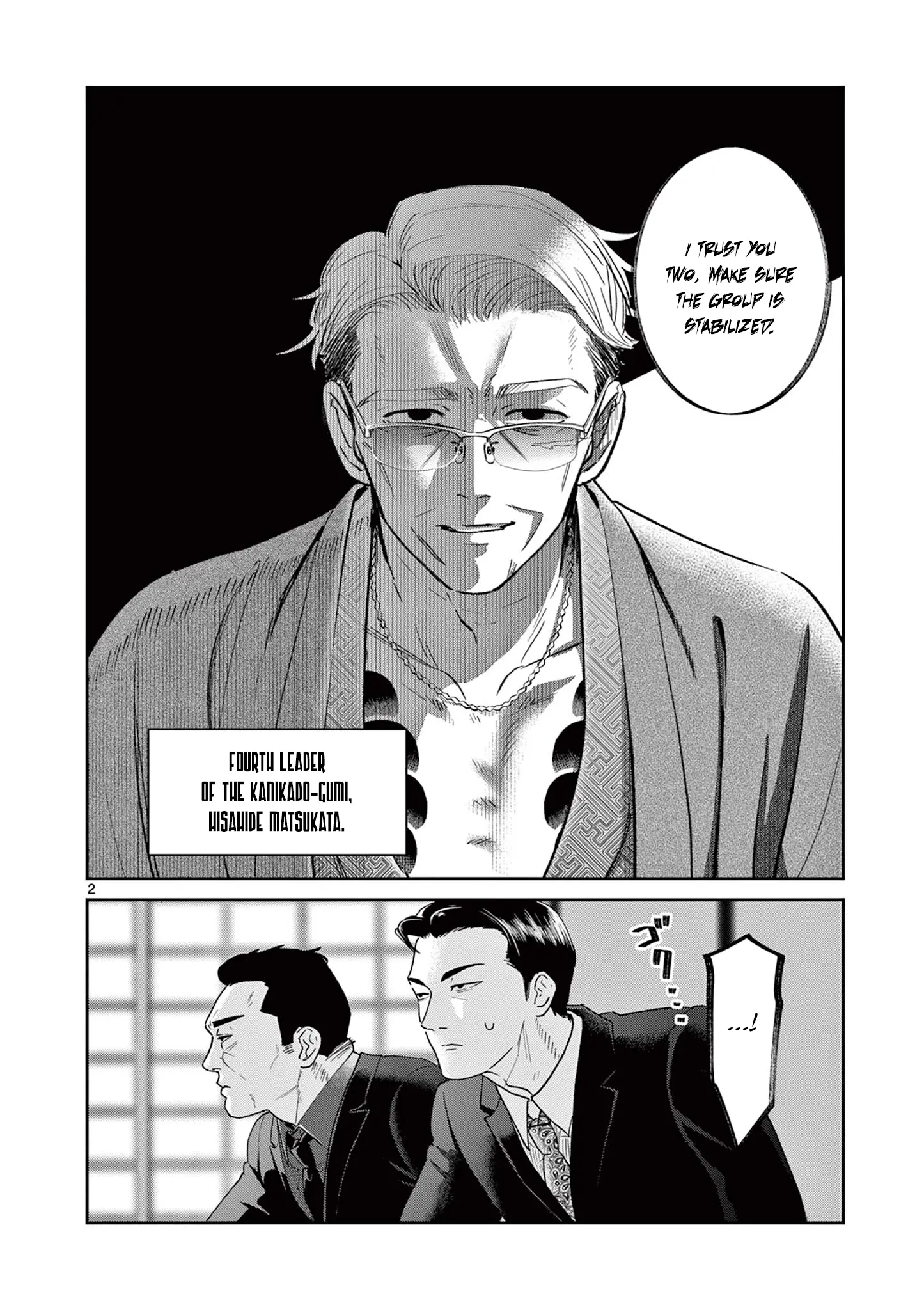 Oyaji To Nyankichi - Vol.1 Chapter 1: First Match - Encounter