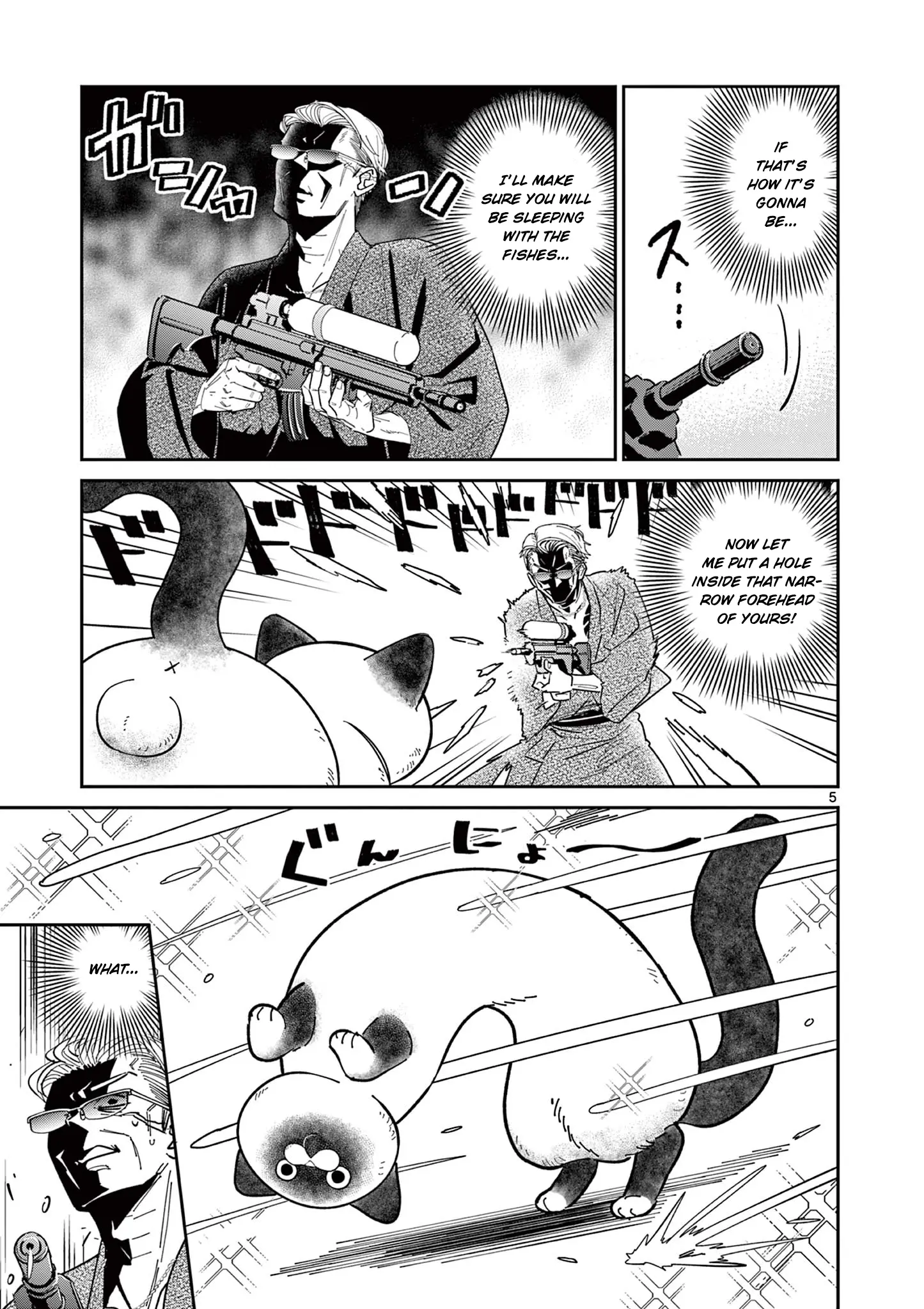 Oyaji To Nyankichi - Vol.1 Chapter 2: Second Match - Water Duel