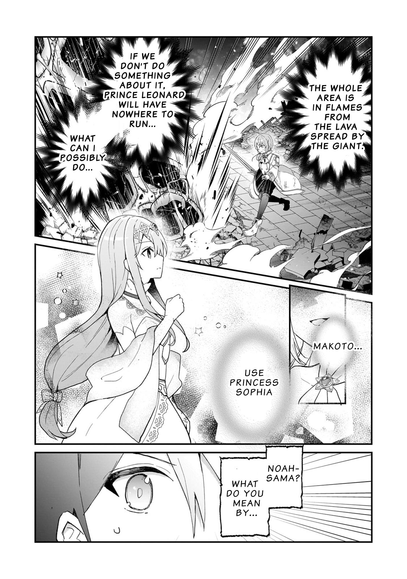 Shinja Zero No Megami-Sama To Hajimeru Isekai Kouryaku - Vol.6 Chapter 32: Makoto Takatsuki Fights Alongside The Princess And Friends