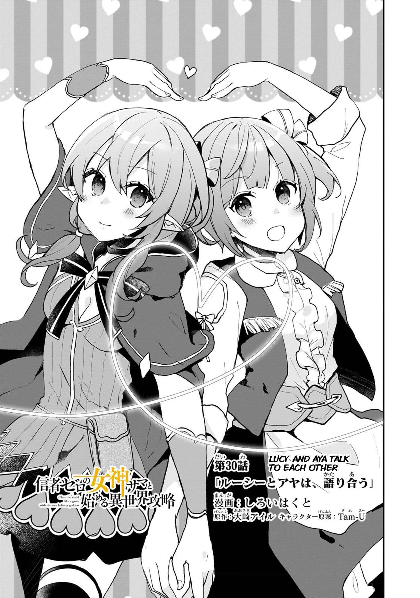 Shinja Zero No Megami-Sama To Hajimeru Isekai Kouryaku - Vol.6 Chapter 30: Lucy And Aya Talk To Each Other